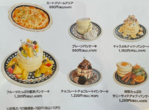 神野喫茶店×JINNO COFFEEのパンケーキメニュー