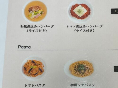 CAFE CORINの食事メニュー