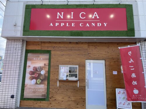 NICAの店舗前