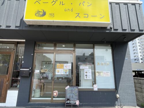 四四四一の店前