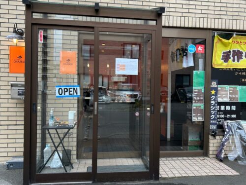 GATEU ORANGEの店前