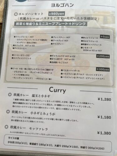 カフェ＆ビストロカラナシのメニュー8
