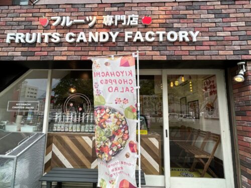 FRUITS CANDY FACTORYの店前