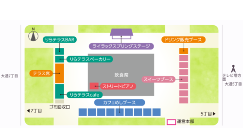 ライラック祭りマップ4