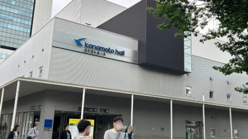 カナモトホール