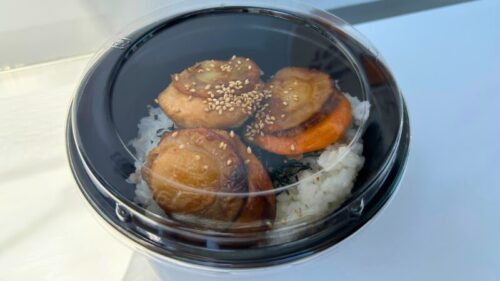 188キッチンの丼
