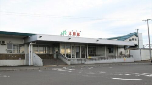 江別駅