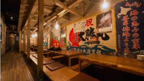 海味はちきょう 本店
