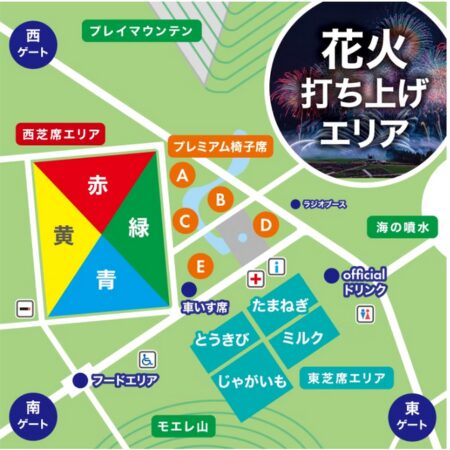 モエレ沼公園花火大会のマップ