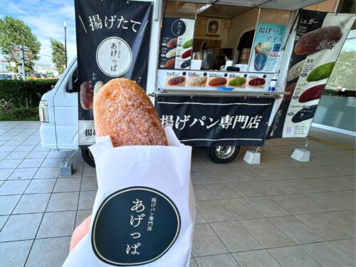 あげっぱのシュガー