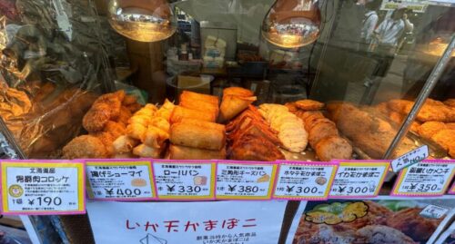 オータムフェストの函館市