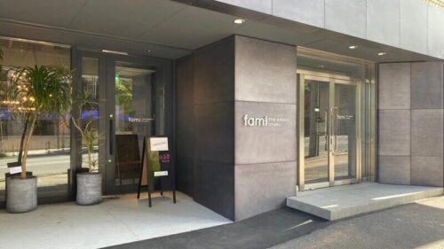Tabist-fami-THE-GREEN-OTARU（公式）