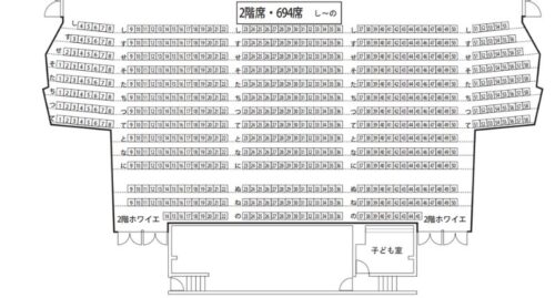 カナモトホール2階