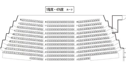 カナモトホール1階