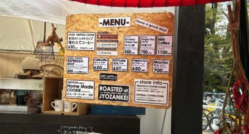 さっぽろ焼き芋テラス3