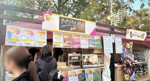 さっぽろ焼き芋テラス5