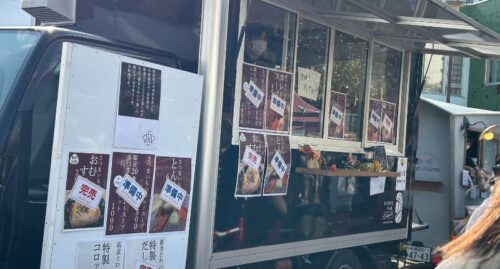 さっぽろ焼き芋テラス8