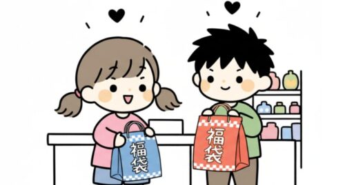 福袋を持つ男女
