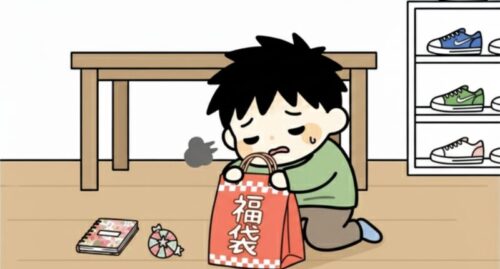 福袋を見てがっかりした男性