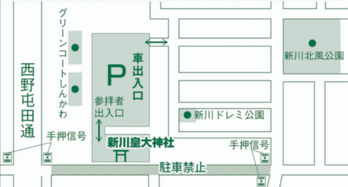 新川皇大神社8