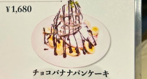 フルーツケーキファクトリー18