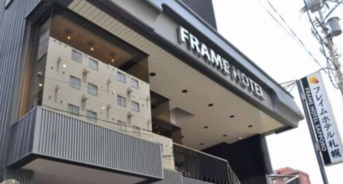 フレイムホテル(じゃらんnet)