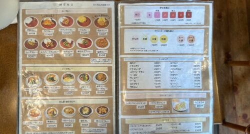 カレーの準泰のメニュー