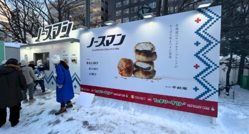 さっぽろ雪まつり10