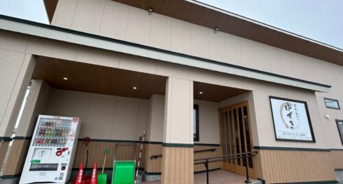 蕎麦と天ぷら ゆずき