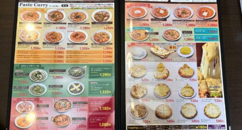 スパイスダイニングDIYO新発寒店8