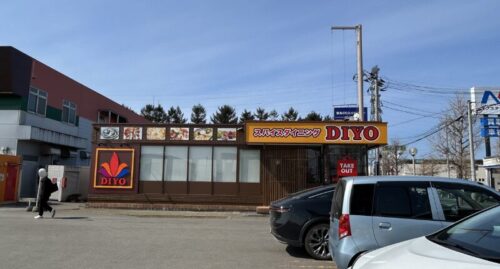 スパイスダイニングDIYO新発寒店9