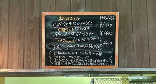 ブラボーパパ3
