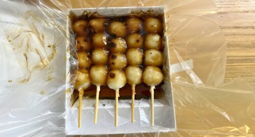 定団渓の持ち帰る